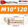 Universal Expansion Bolt Hook for Solar Electric Water Heaters
