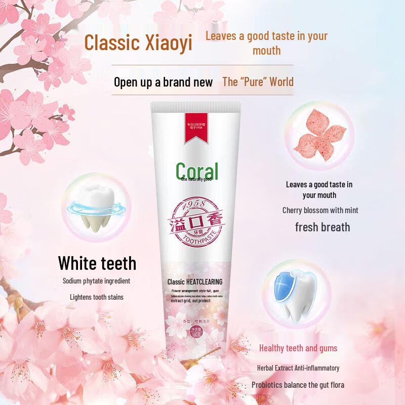 

Grass Coral Yikouxiang Sakura Toothpaste 160g