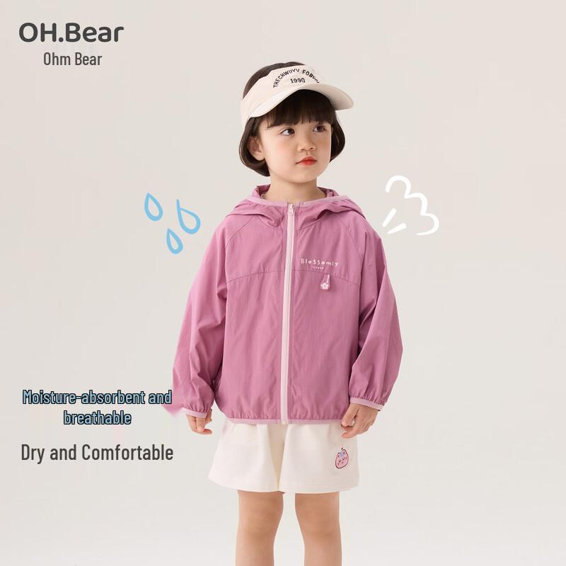 Ohm Bear Girls' 2026 Lightweight Sun Protection Jacket