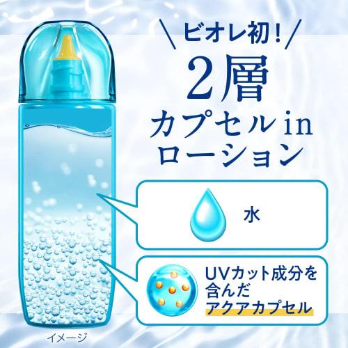 Biore UV Aqua Rich Aqua Protect Lotion 70ml (x 1)