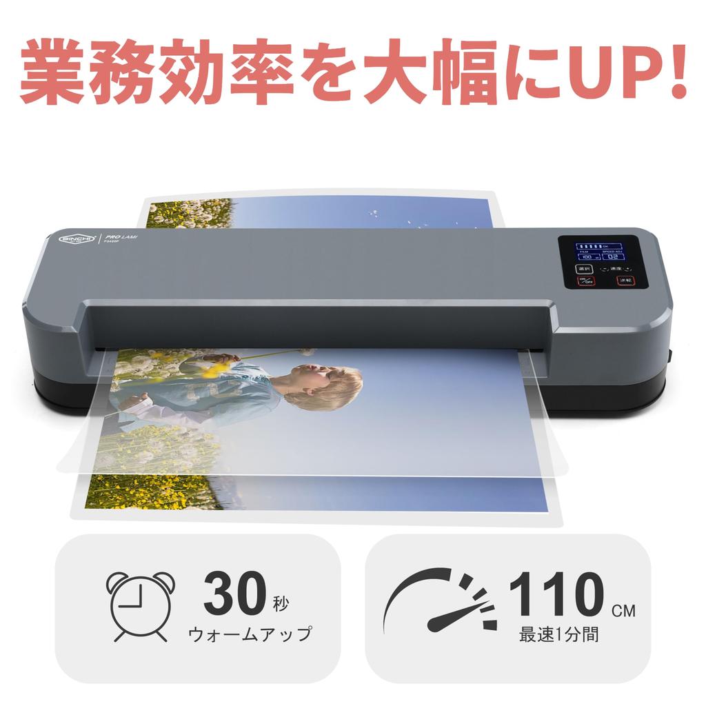 SINCHI 4 LCD-Steuerung Unterstützt Stärken von 75 bis 250 und Visitenkarten bis A3 Laminiergeschwindigkeiten bis zu 110 cm pro Walze Staugeschwindigkeitsanpassung für