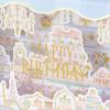Sanrio Message Birthday Light Melody 482561 (SANRIO) Card, Celebration, & Patisserie, Paper/Other, JPME62-5,
