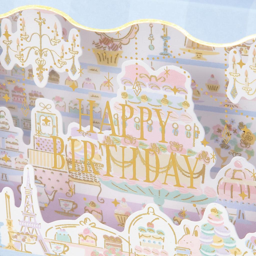 Sanrio Message Birthday Light Melody 482561 (SANRIO) Card, Celebration, & Patisserie, Paper/Other, JPME62-5,