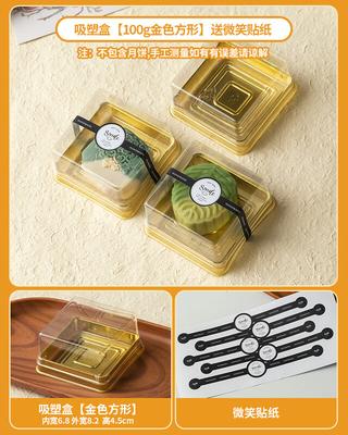 Golden Square Mooncake Packaging Box