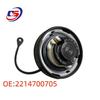 Mercedes-Benz W221 Fuel Tank Cap Inner Cover