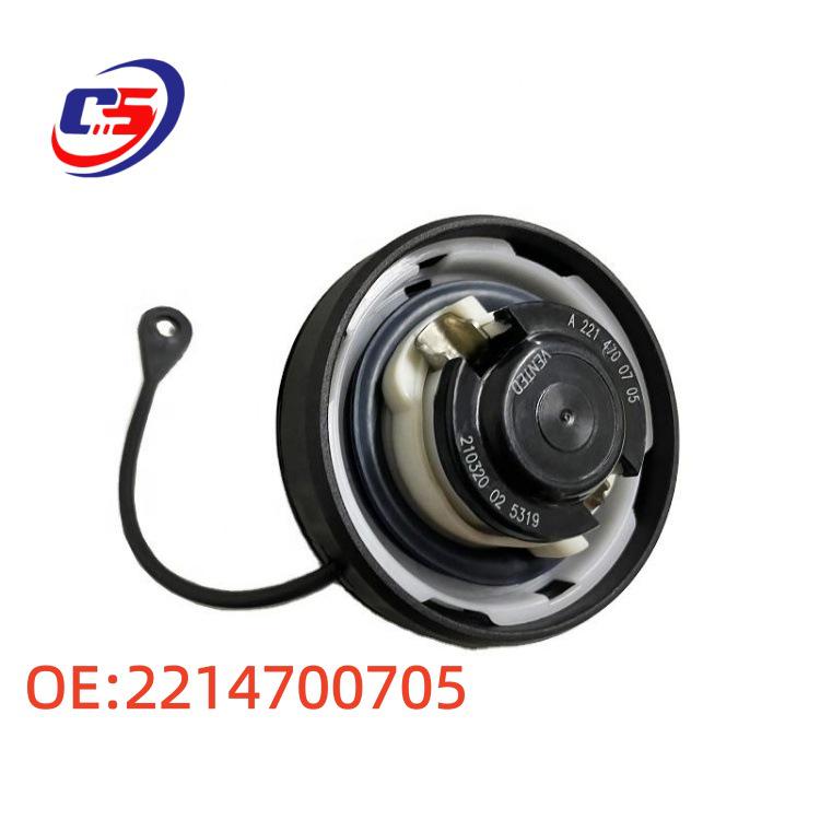 Mercedes-Benz W221 Fuel Tank Cap Inner Cover 2214700705