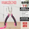 New Chicken Claw Bone Removal Pliers Chicken Claw Bone Removal Pliers Pure Hand Polished Sharp Chicken Claw Bone Removal Tool