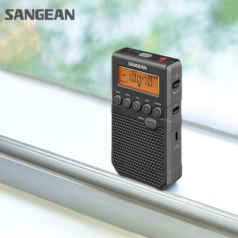 SANGEAN DT-800C Portable Digital Alarm Radio