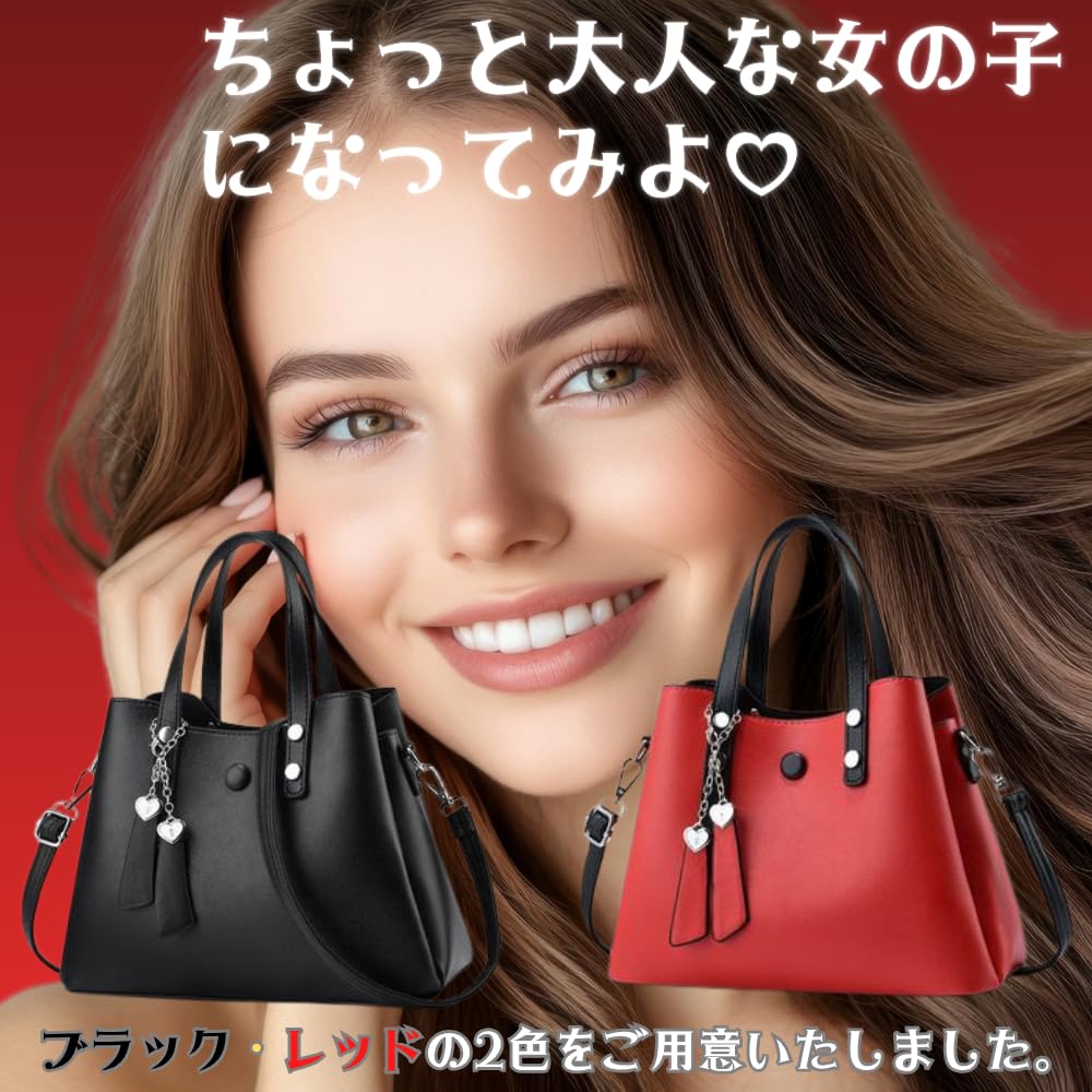 ORIJIRI Large Heart PU Leather Women's Handbag/Shoulder Bag, Popular, Capacity, 2-Way, Design, Cute, (Black)