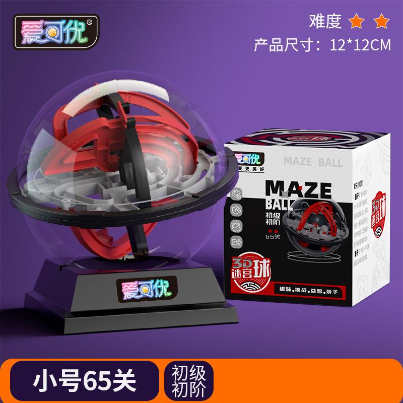 

3D Трехмерный лабиринтный шар AiKeYou Развивающие игрушки Детские лабиринтные бусины Подарок на день рождения для мальчиков Тренировка логического мышления красный