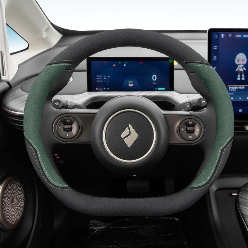 Baojun Yun Duo Yun Hai Ultra-thin Suede Steering Wheel Cover for Pro Plus Max 38 cm
