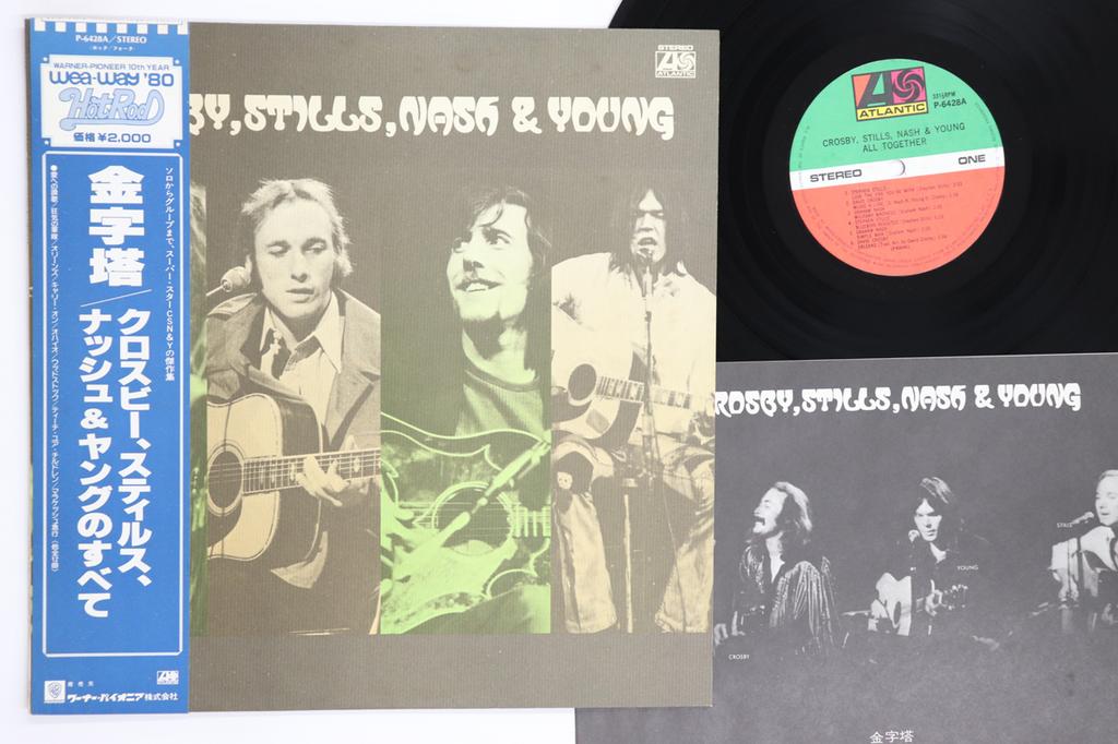 LP Record CROSBY STILLS NASH  YOUNG  Crosby Stills Nash Young All Tog P6428A ATLANTIC 1980 Japan Obi Rock Used