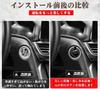 [2025 New Appearance Car One-Touch Start Lever] Crown Dedicated Push Start Button Locker Engine