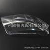 Volkswagen Passat B5.5 Headlight Cover 3B7941017F/018F