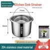 Free Shipping: Stainless Steel Sink Strainer and Seal Cover