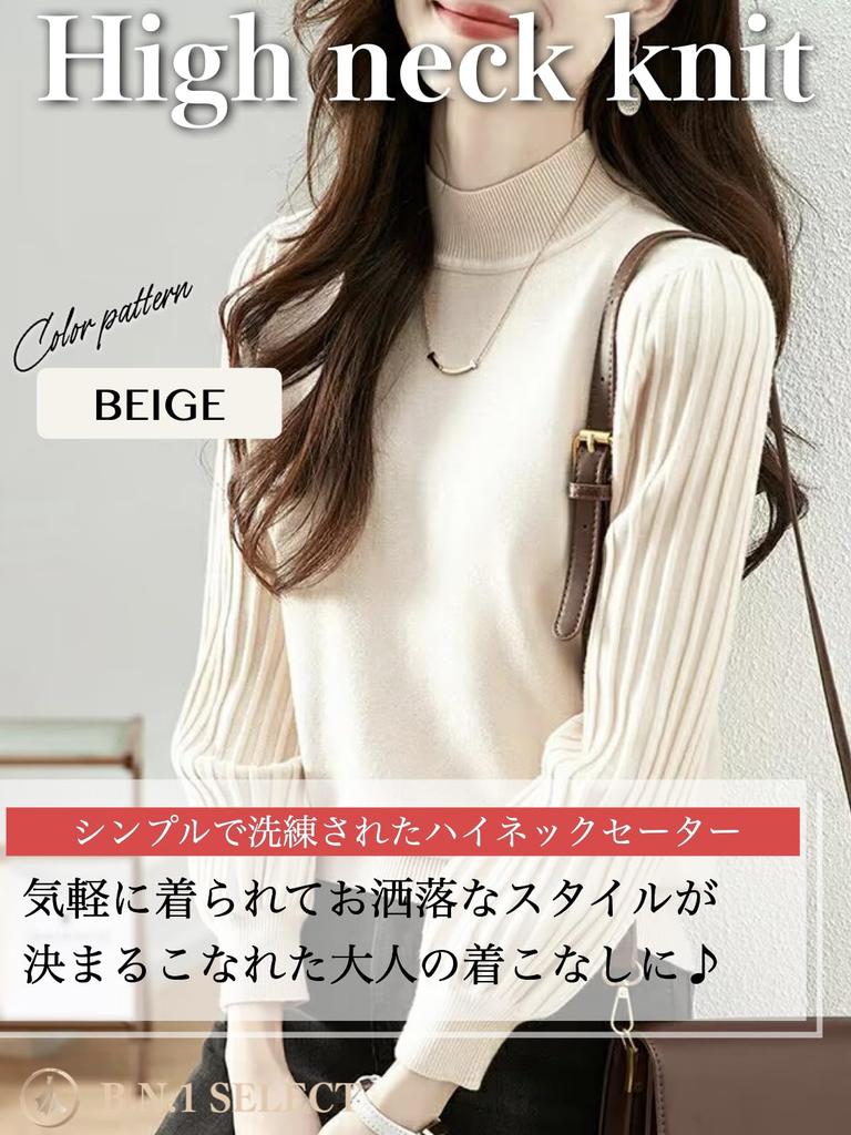 BN1 Select Strick Hoch Elegant Büro BN256 BEG Damenpullover, Herbst/Winter, Hals, Tragen, Beige,