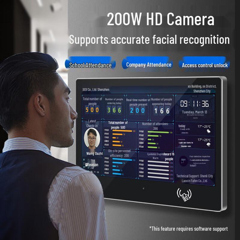 Bronk 21.5-inch Smart Classroom Digital Signage CN plug (adapter included)