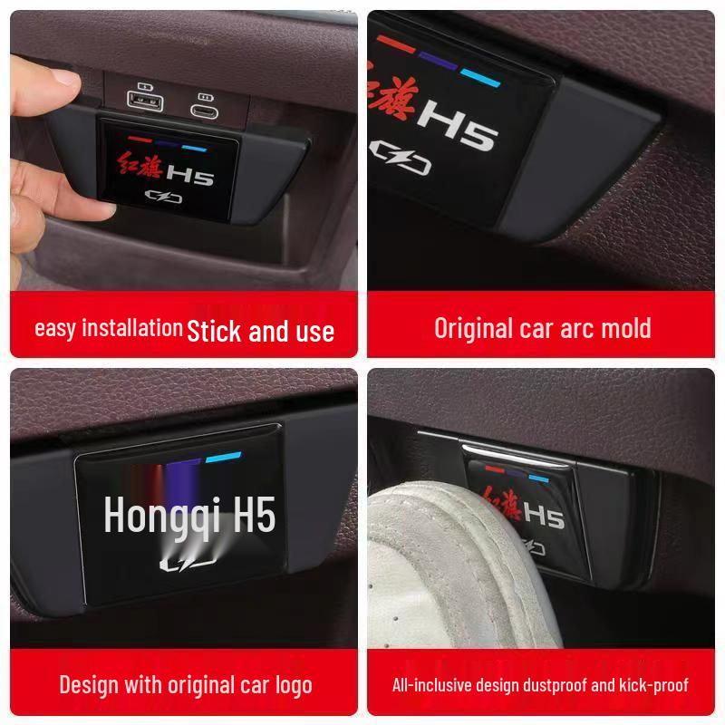 Compatible with 23 Hongqi H5 Models: Rear Seat USB Protective Dust Cover for Interior Enhancement.