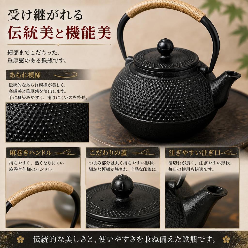 800ml Iron Teapot IH and Direct Heat with Tea Strainer and Instruction Stylish Iron Iron Hemp Rope No Enamel Perfect for Home (Kyusu/Kyusu),