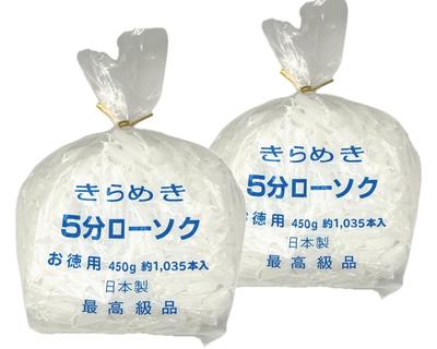 Vyrobené v Japonsku spoločnosťou Toa Candles, Mini trblietavé sviečky, Výhodné balenie, Sviečky na 5 minút a 10 minút (2 450g 5-minútové vrecká na sviečky)