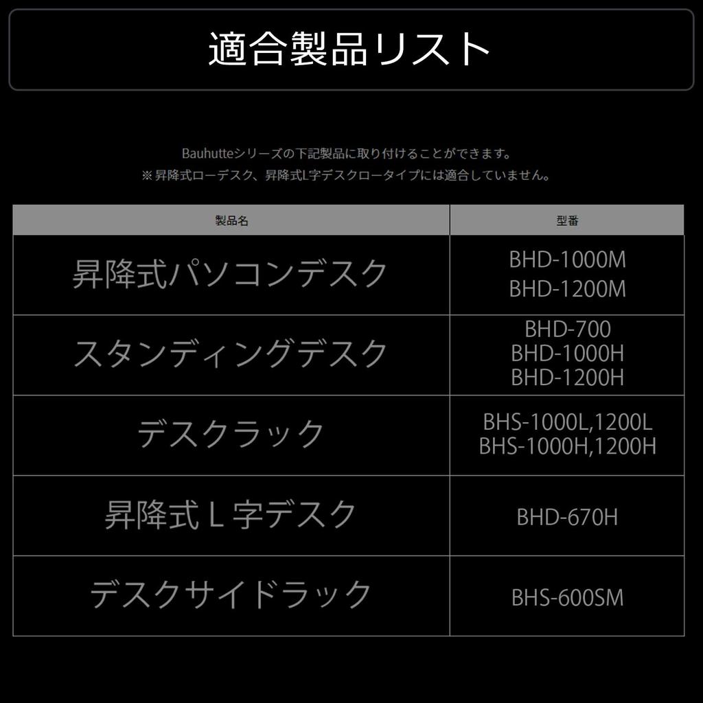 Bauhutte Controller Stand Headphone Hanger Rack Black BHP-S100