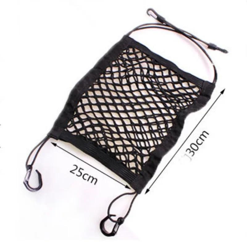 

Сетчатый органайзер для спинки автомобильного сиденья, сумка для хранения, прочный эластичный держатель для кармана между сиденьями, барьер для стульев, аксессуары для интерьера S 2Layer-2Elasticity