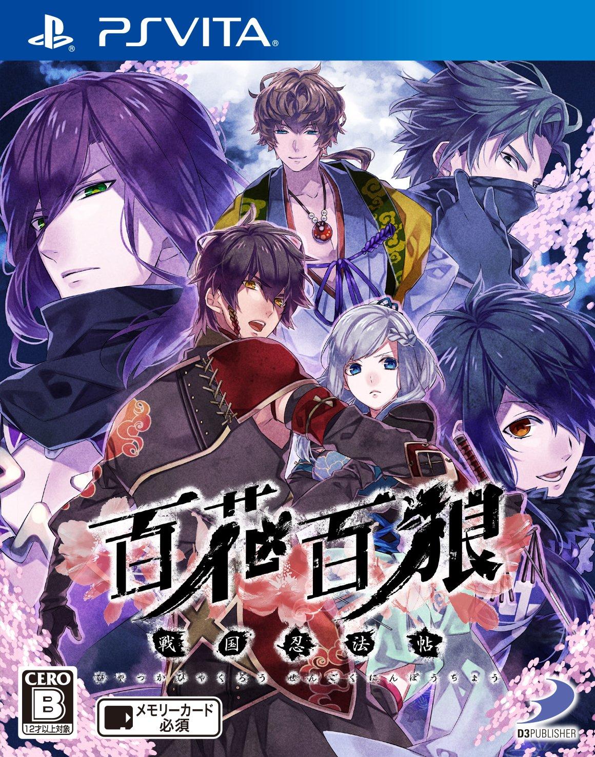 Hyakka Hyakuro PS Vita ~Sengoku Ninpocho~ -