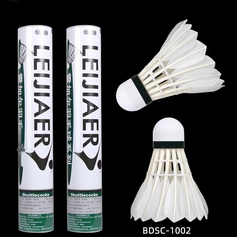 Yimai Training Goose Feather Shuttlecocks