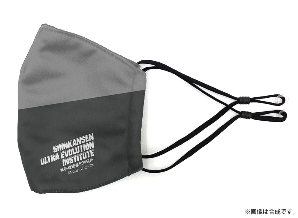 Синкалион Z Синкансен Трансформирующийся Робот Синкансен Супер Эволюционная Лаборатория Маска [COSPA]