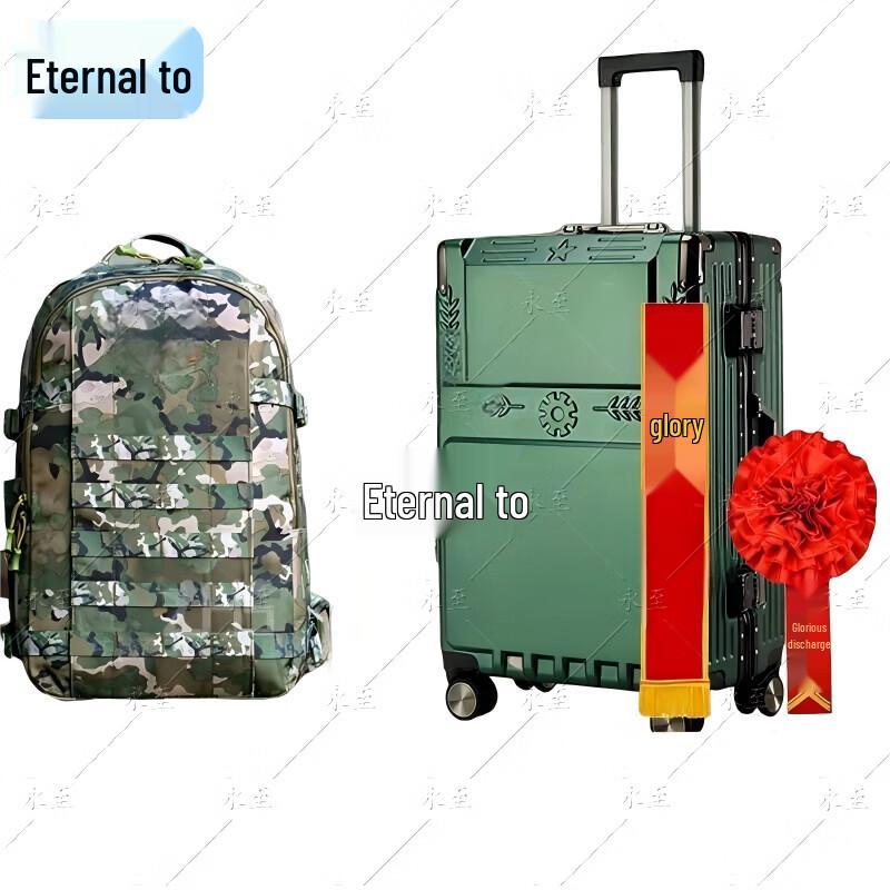 Military Retirement Gift Set with Luggage and Training Bag