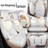 Wuling Bingo PRO 2026 Car Seat Cushion - All-Season Model