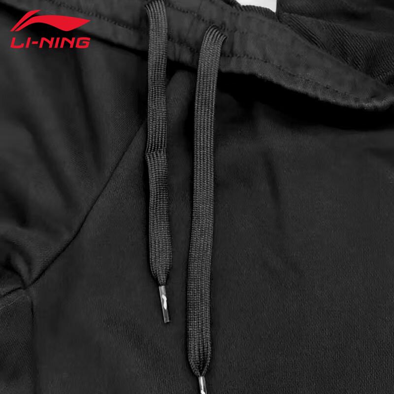 LI-NING Men's Sports Sweatpants AKLVB13-1