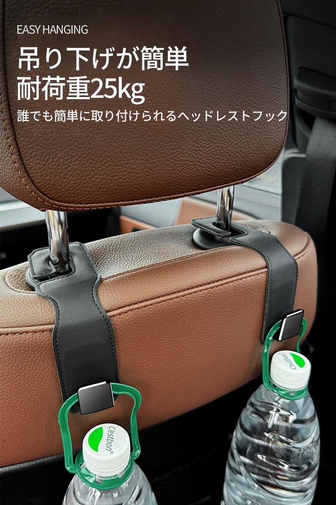 VEAGIA Car Headrest Luggage Seat Luggage Headrest Car Portable Sturdy and Durable Hooks, Hooks, Hooks, Hooks, Hooks, Accessories, Item, Foldable,