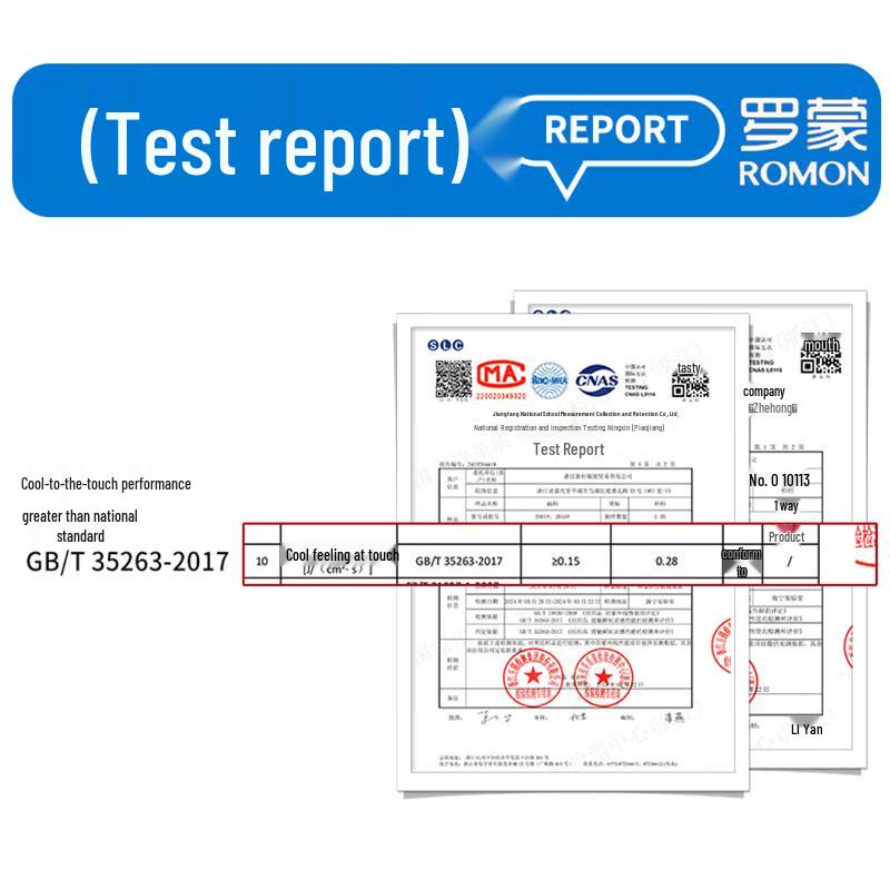 ROMON Men's Summer Thin Ice Silk Business Suit Pants