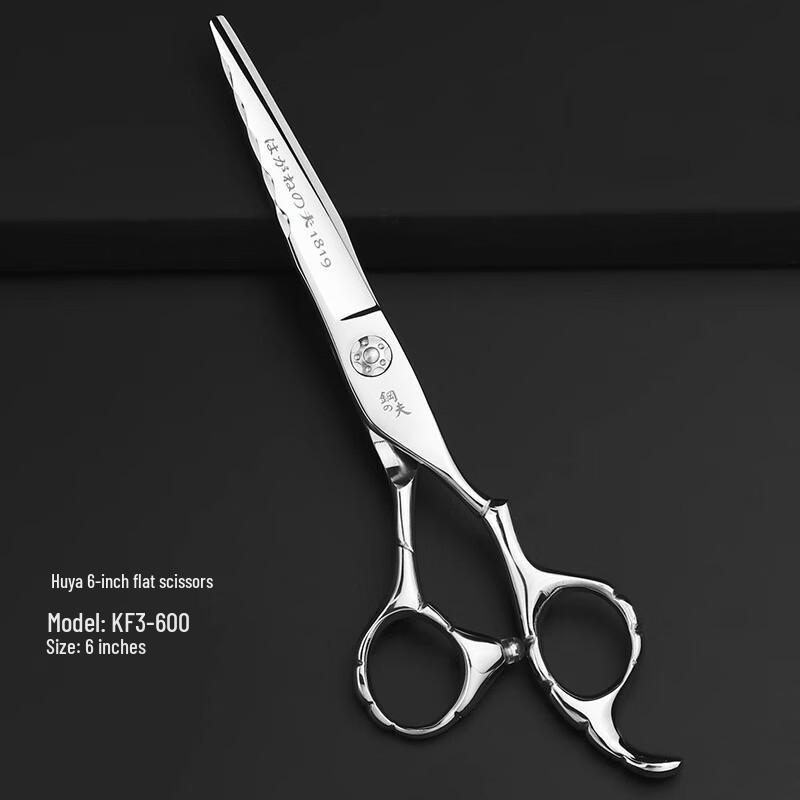 Gangfu Professional Hairdressing Shears
