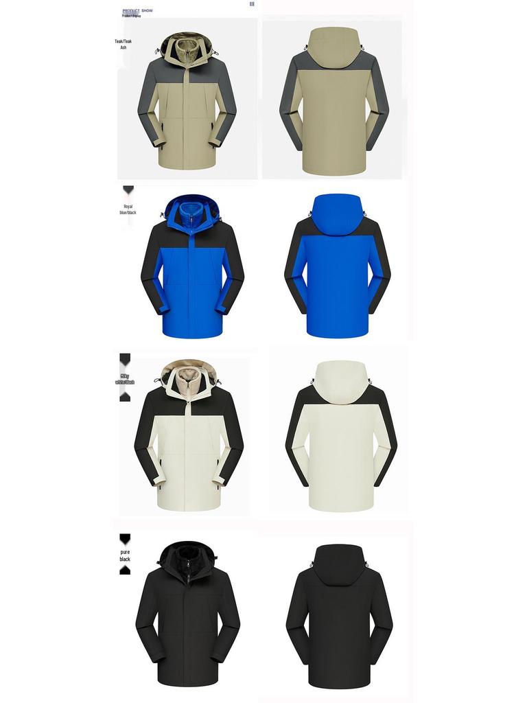 Men's & Women's Fleece-Lined 3-in-1 Windproof Waterproof Climbing Ski Suit