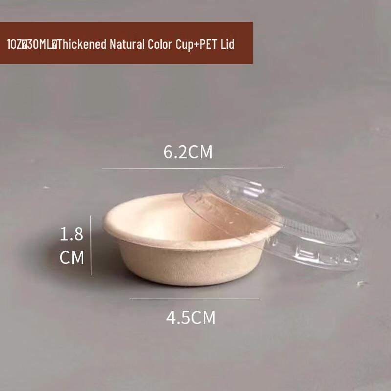 1oz Disposable Pulp Sauce Cups with Lids