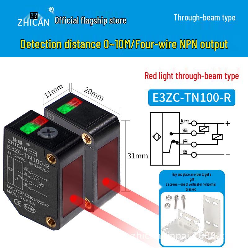 Zhi Can 2.5m Long-Distance Photoelectric Sensor with Background Suppression and Color Immunity
