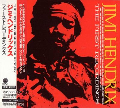 CD JIMI HENDRIX LONNIE YOUNGBLOOD  First Recordings TECX20651 Overseas Record 1993 Japan Rock Used