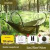 Quick-Open Double Parachute Cloth Hammock with Mosquito Net - Indoor/Outdoor Swing for One Person