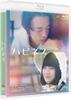 Happiness [Blu-ray]
