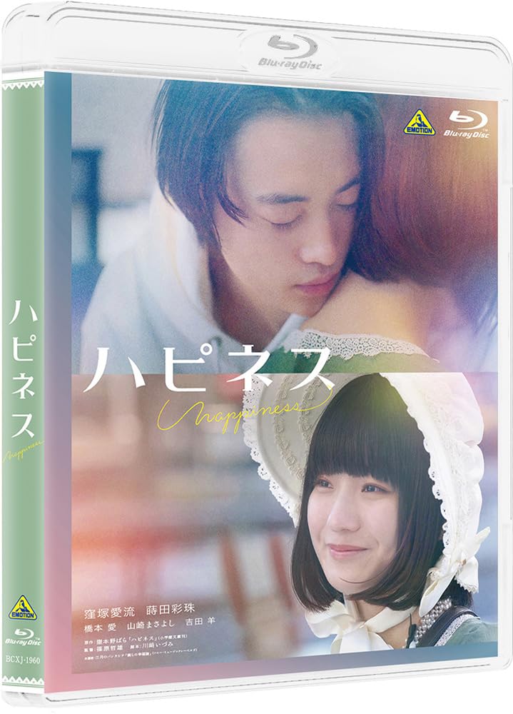 

Счастье [Blu-ray]