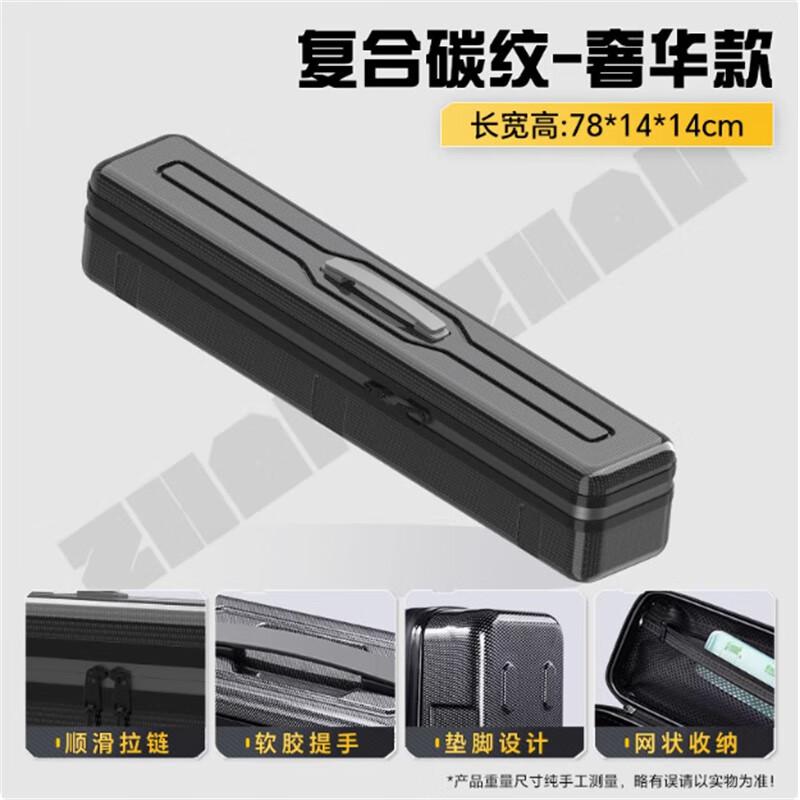 OEING Multifunctional Sit-on Fishing Tackle Box 78x14x14 cm