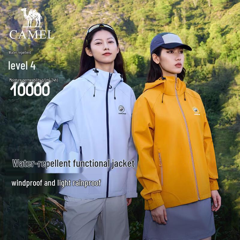 Camel Unisex Soft Shell Water-Repellent Outdoor Jacket