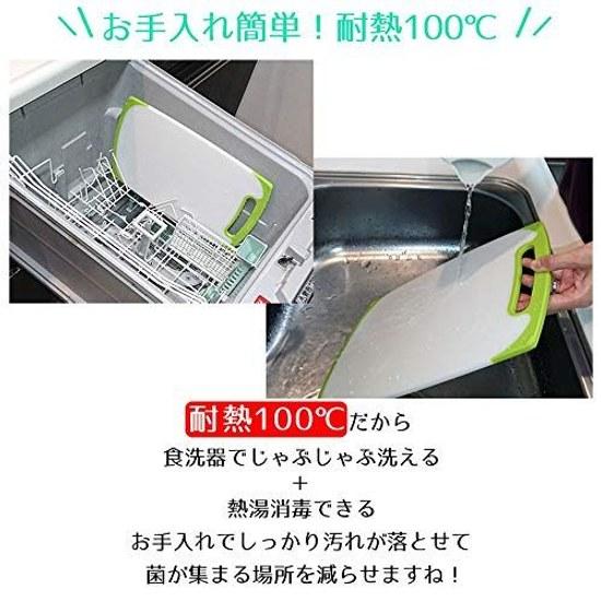 Shinki Gosei Tombo Cutting Board Antibacterial Heat Resistant Dishwasher Safe Rubber Green L Width 37Depth 22.5Height 0.8cm