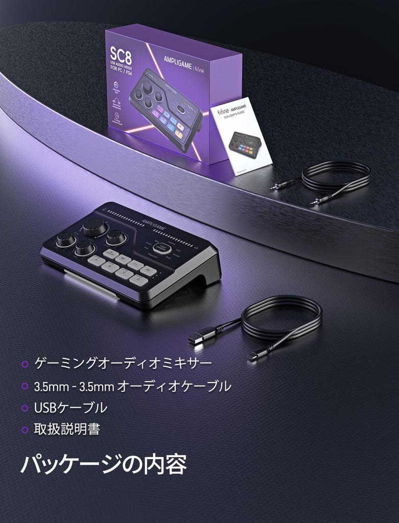 FIFINE AmpliGame SC8 Streaming Audio Audio Interface with Audio Balance Compatible with Gaming Mixer for Game Live and Music Voice 48V Phantom Custom