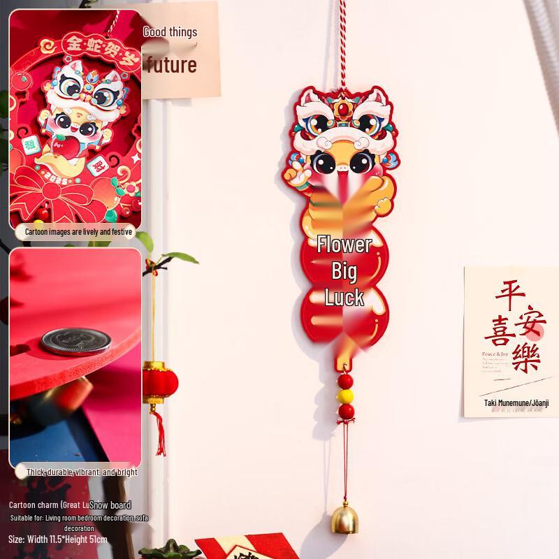 Chinese New Year Cartoon Door Hanging Decoration