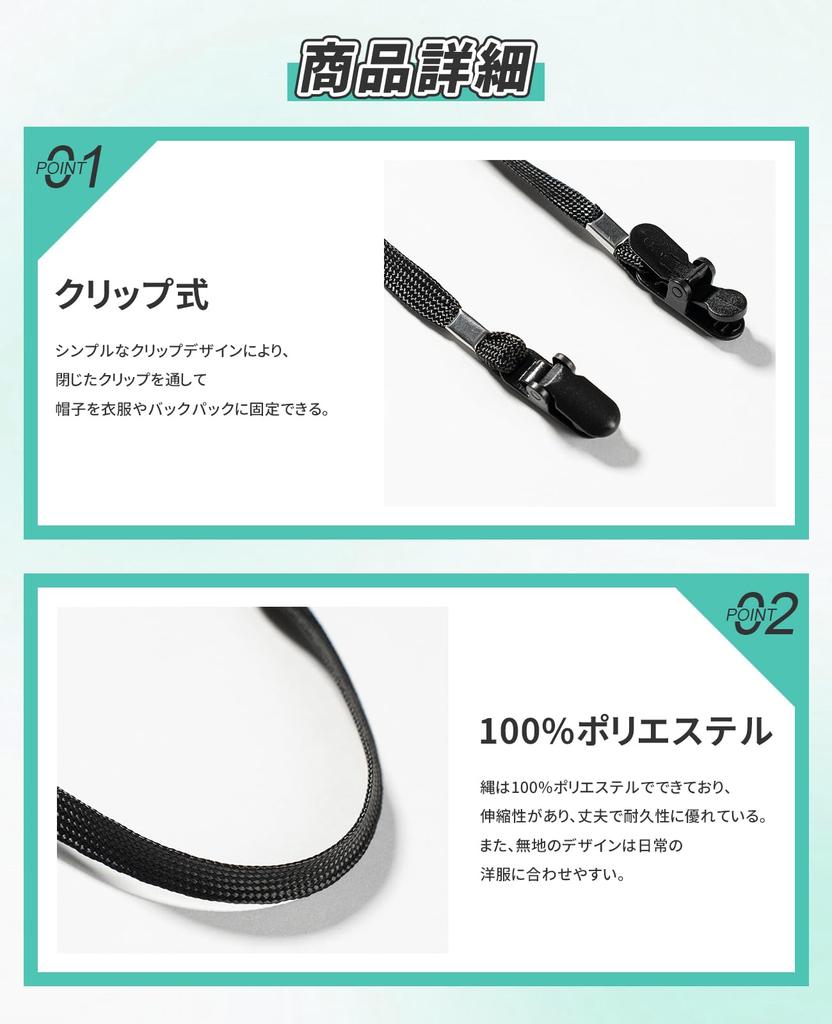 Amy Coulee Hut Hut Set Hut Kappe Outdoor Clips, 2, No-Fly Clips, Riemen, Clips, Abnehmbar, Freizeit, (Schwarz)