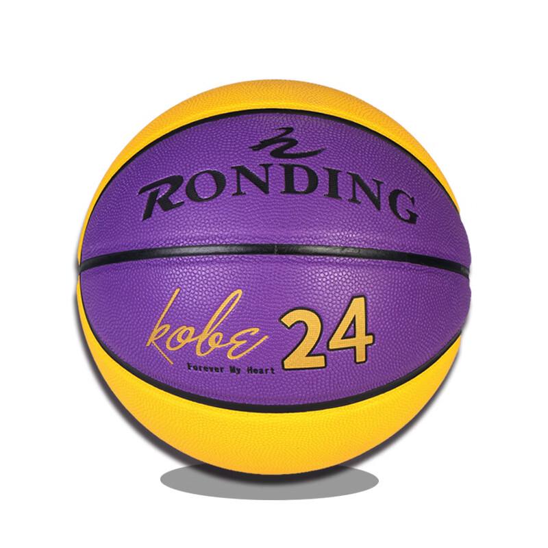 OLOEY Hero Series Youth Basketball