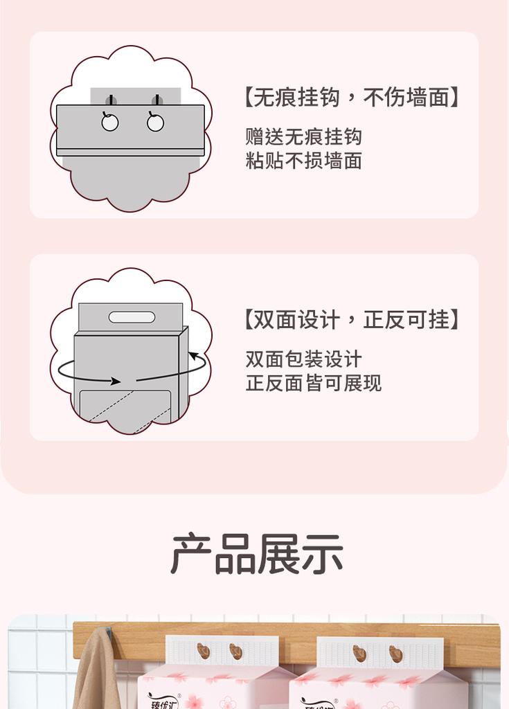 Zhenyouhui 1500 Large Lift Hanging Paper Toilet Paper